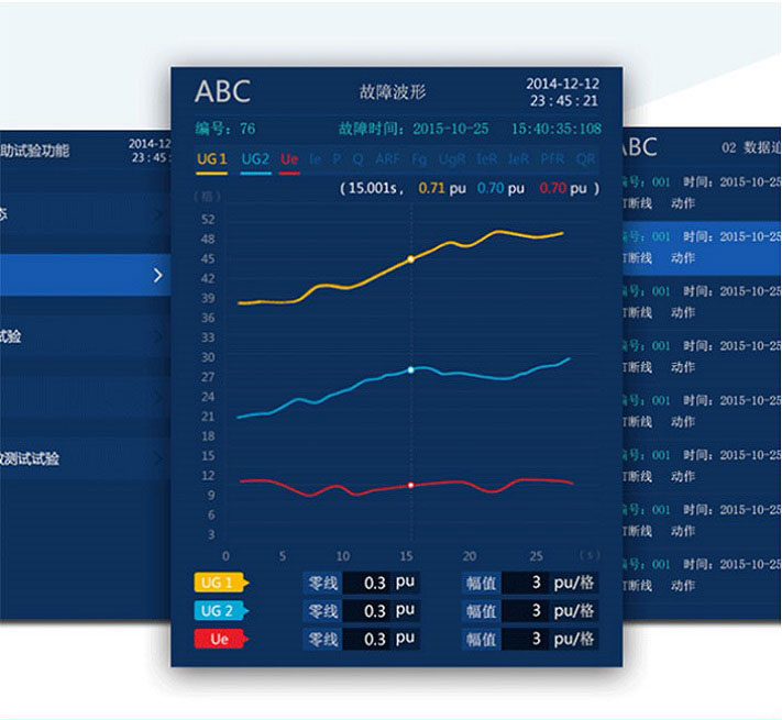 科電億恒設(shè)備界面設(shè)計 觸摸屏人機(jī)界面設(shè)計