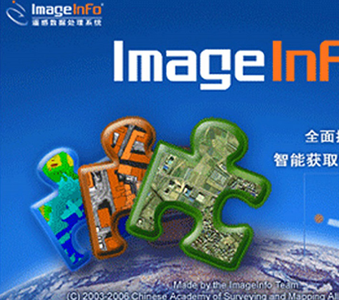 中國測繪院Imageinfo遙感影像軟件界面設(shè)計 ResMoniter UI設(shè)計 