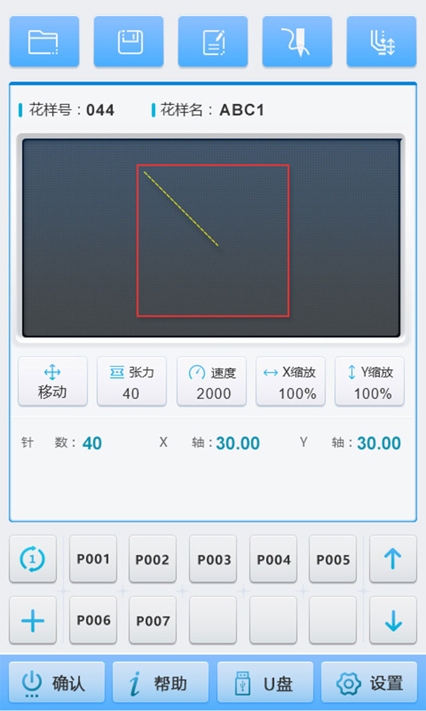 圖標(biāo)設(shè)計