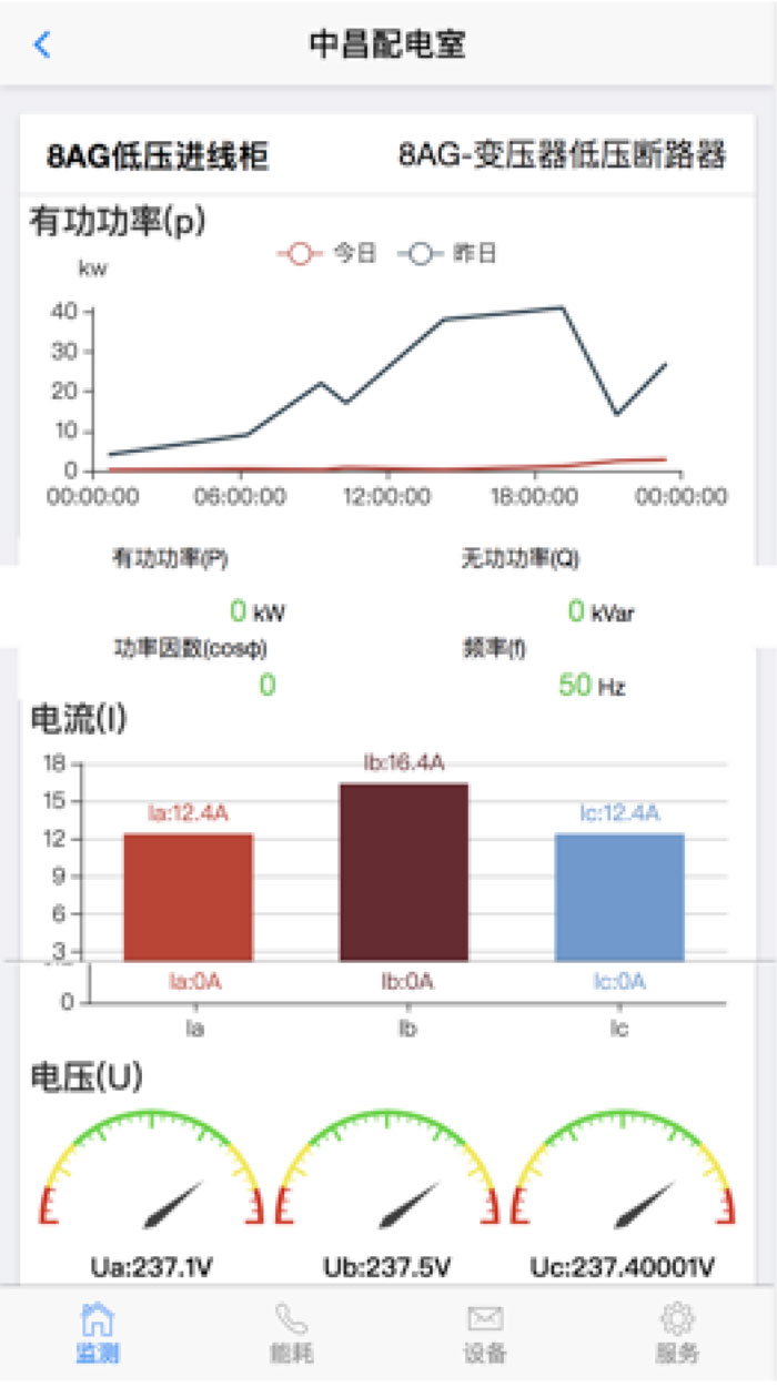 APP頁面設(shè)計前03