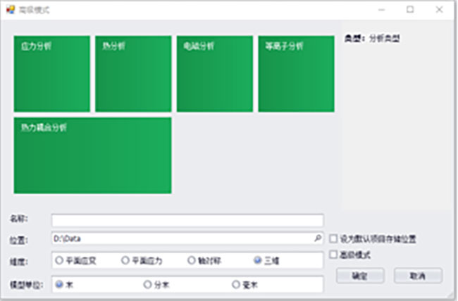 新增項(xiàng)目彈窗設(shè)計(jì)原型