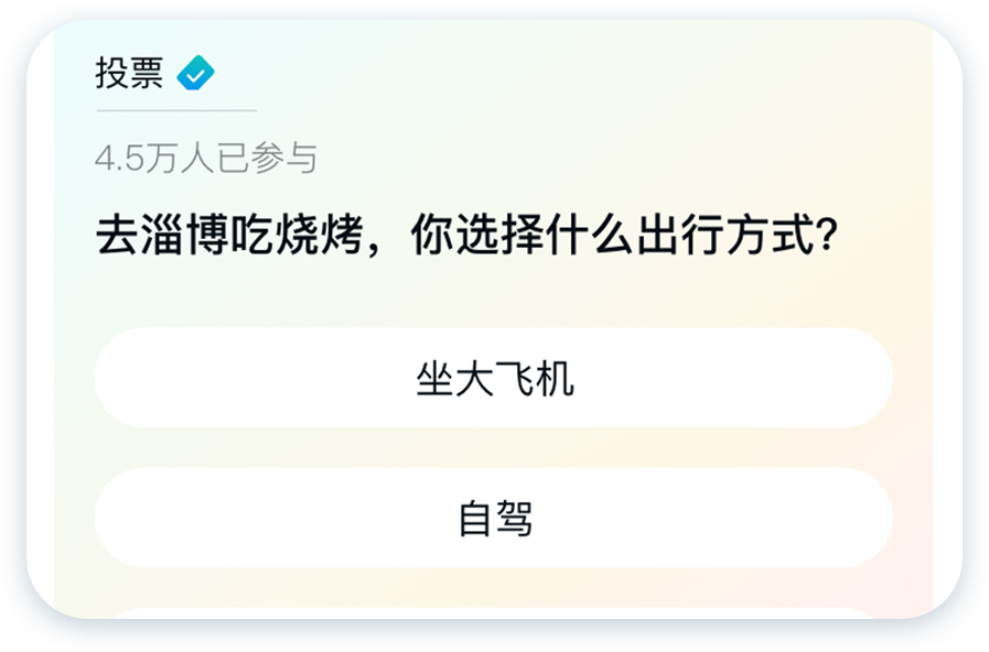 民生銀行信用卡全民生活A(yù)PP「精選」界面改版設(shè)計(jì)-首頁