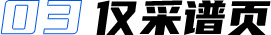 油氣檢測(cè)軟件UI界面設(shè)計(jì)