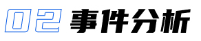 駕駛艙軟件界面視覺設計