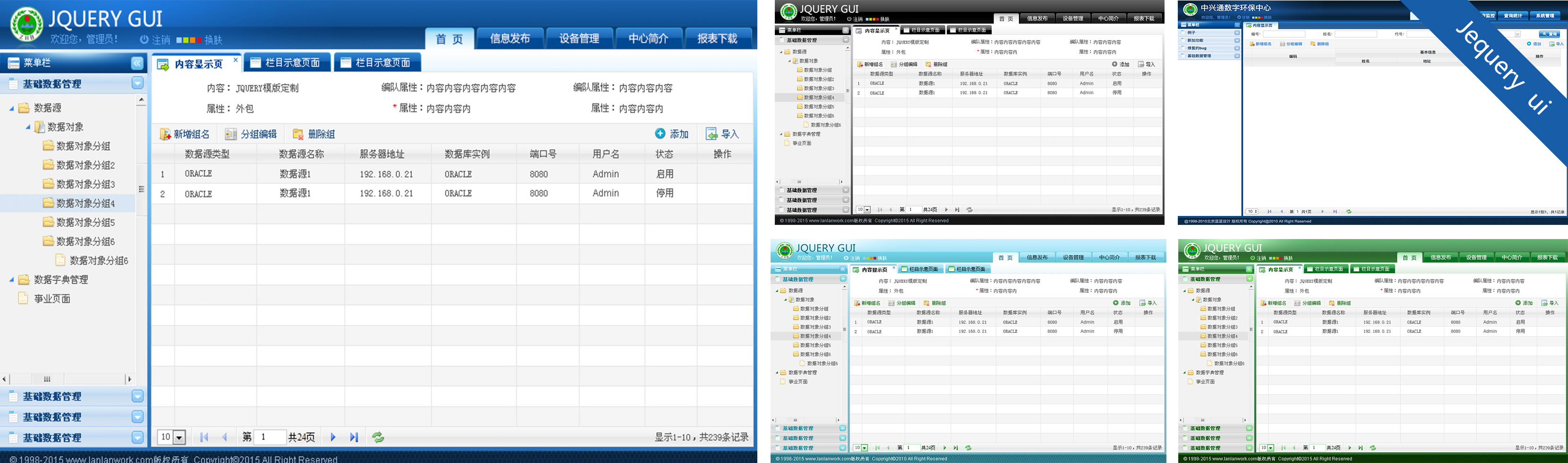 免費(fèi)贈送UI設(shè)計資源