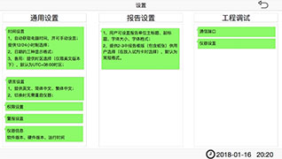 瑞捷生物網(wǎng)站設(shè)計